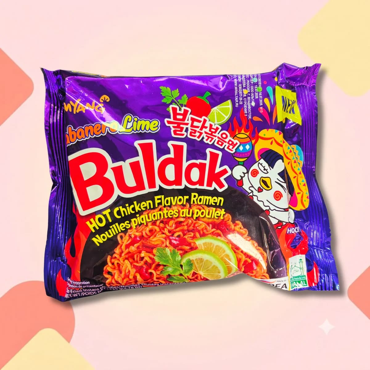 Лапша БП Samyang Buldak Лайм и чили 135г