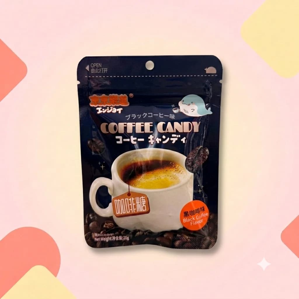 Конфеты CoffeCandy Черный кофе с молоком 28г