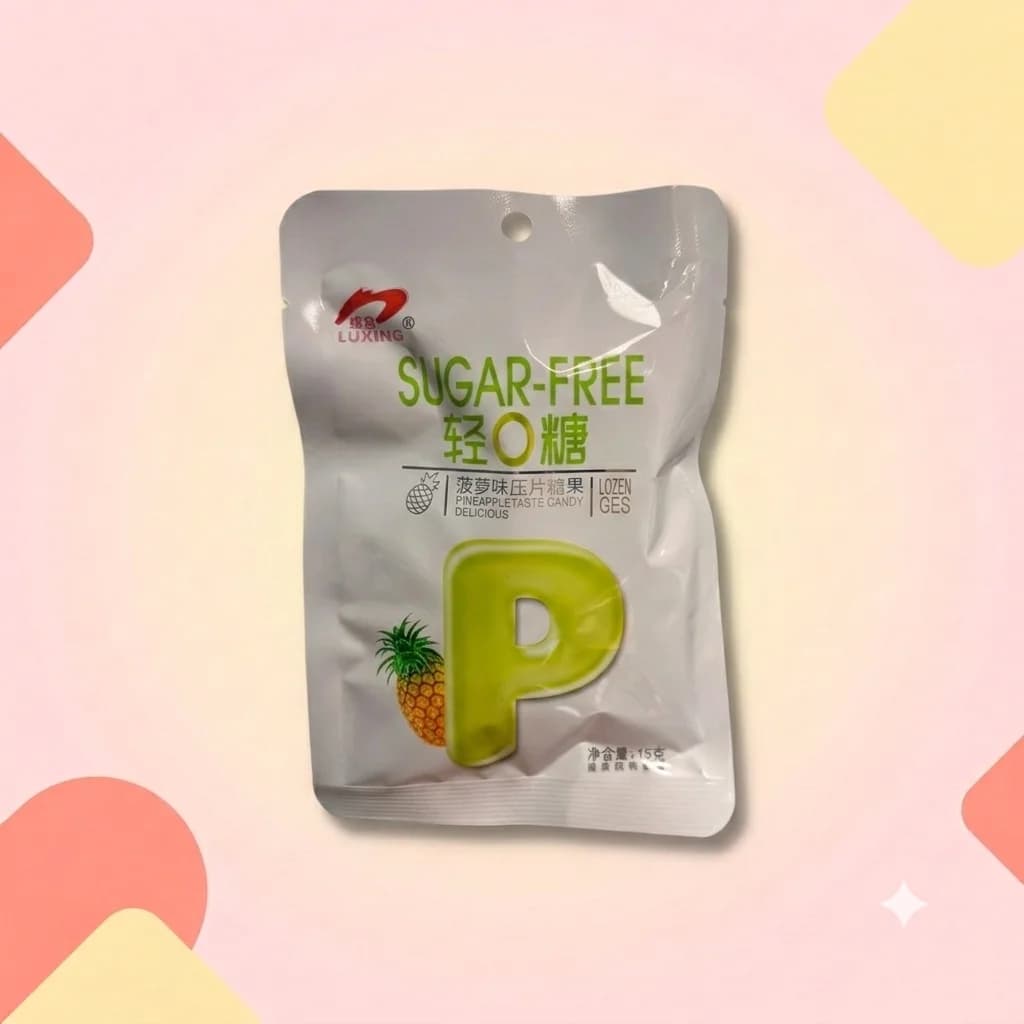 Конфеты без сахара Luxiing Lozenges White Ананас 15г